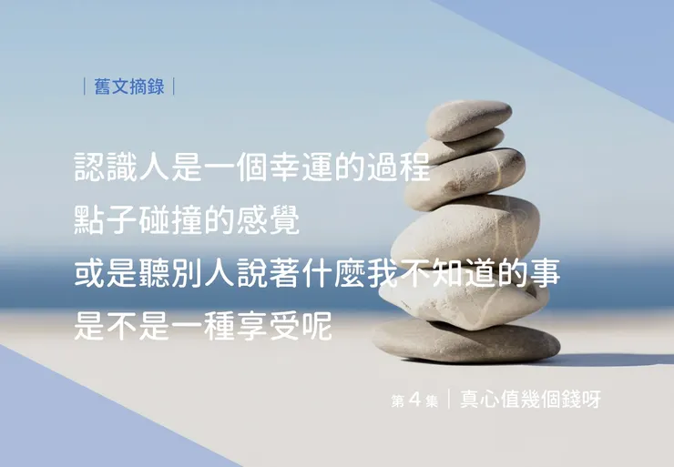 原文字句很猖狂，修飾過才不會尷尬癌發作