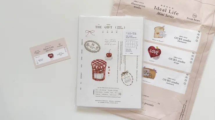 2025 OURS手帳 外包裝