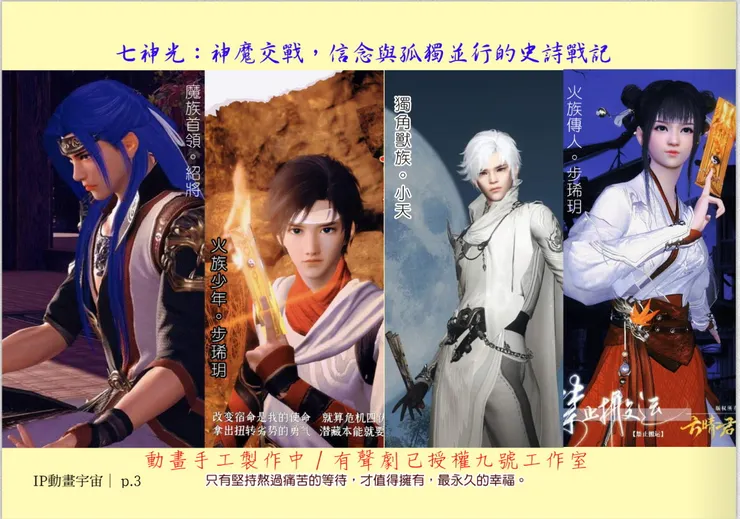 vocus｜新世代的創作平台