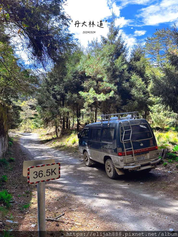 【丹大林道.六順山.七彩湖】七彩湖的日出.海天寺.光華復旦紀