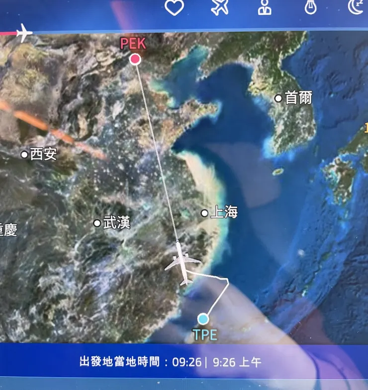 飛機 台北->北京