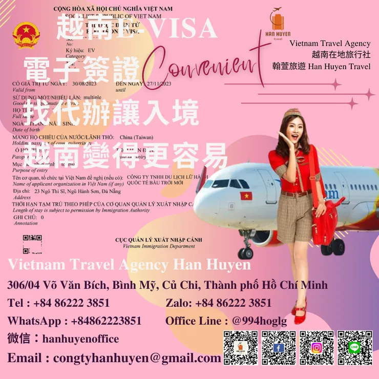 越捷航空代理/越南電子簽證 / 越南自由行租車 / 機場接送 / 飯店預訂 / 中文導遊 / 翰萱旅遊 Vietnam Travel Agency Han Huyen
