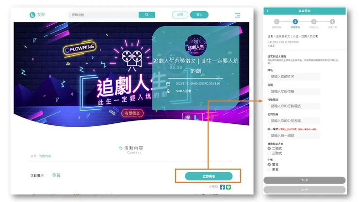 vocus｜新世代的創作平台