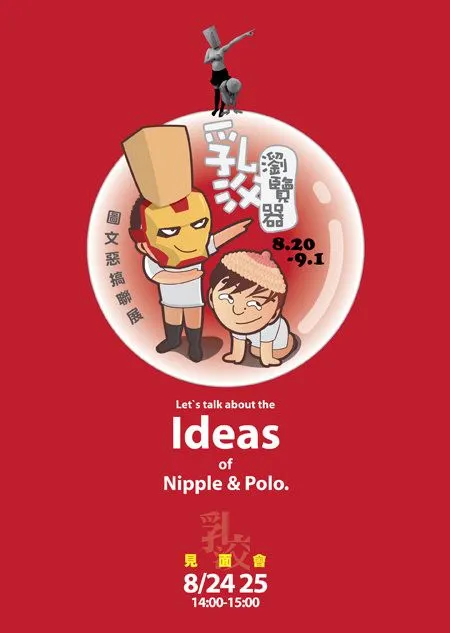 vocus｜新世代的創作平台