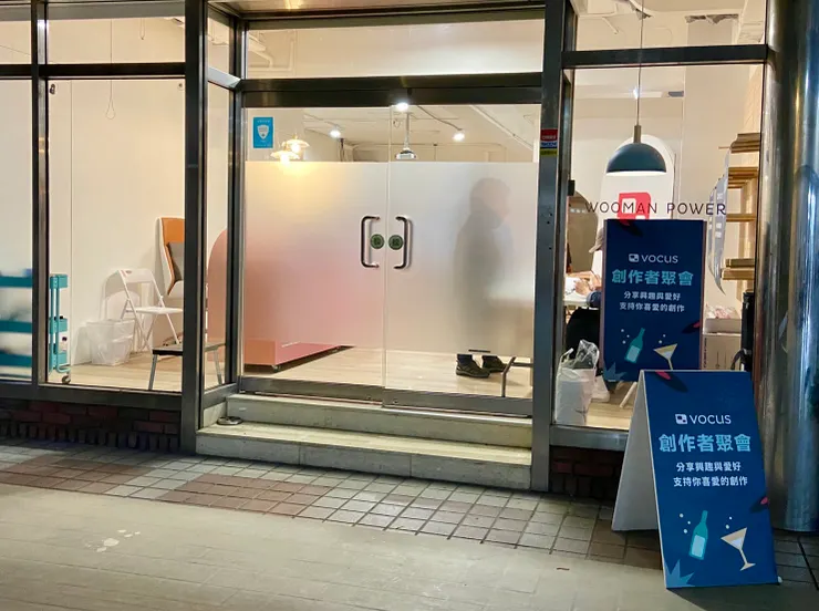 ▲ 提早抵達會場,show 還未開演