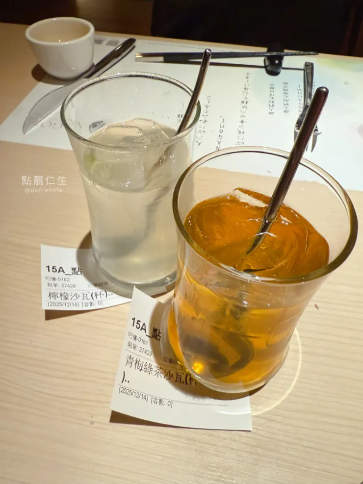 據說青梅好喝 另外一個普普｜NAGOMI 中山本店