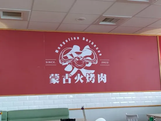 內側區域的牆壁裝飾