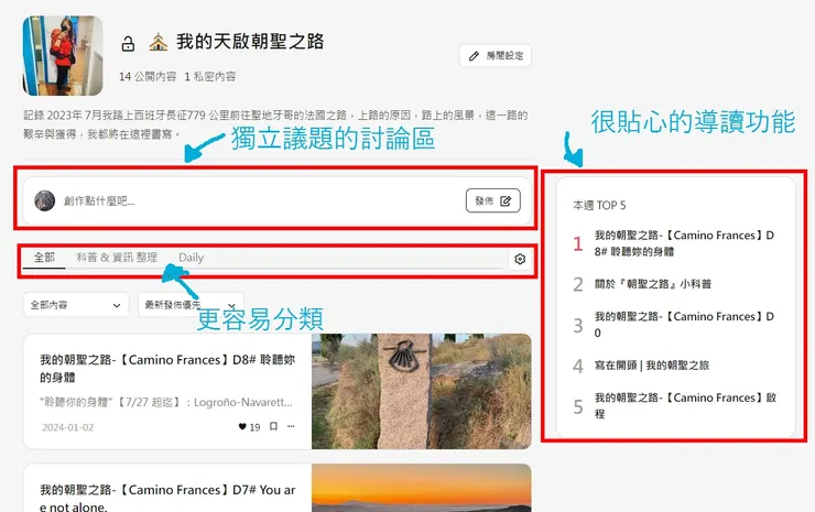 vocus|新世代的創作平台