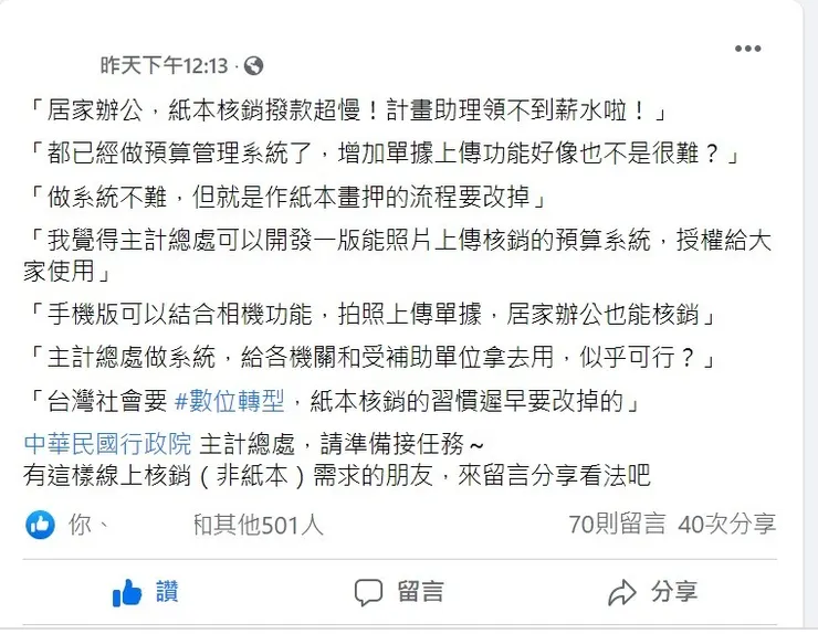 vocus｜新世代的創作平台