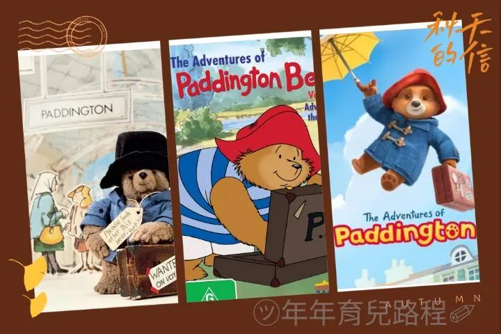 麥可．龐德(Michael Bond)-派丁頓(Paddington)(電視)