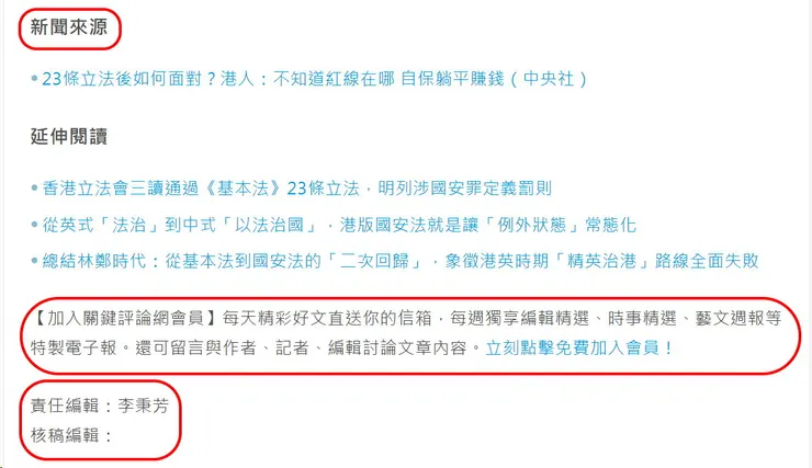 vocus｜新世代的創作平台
