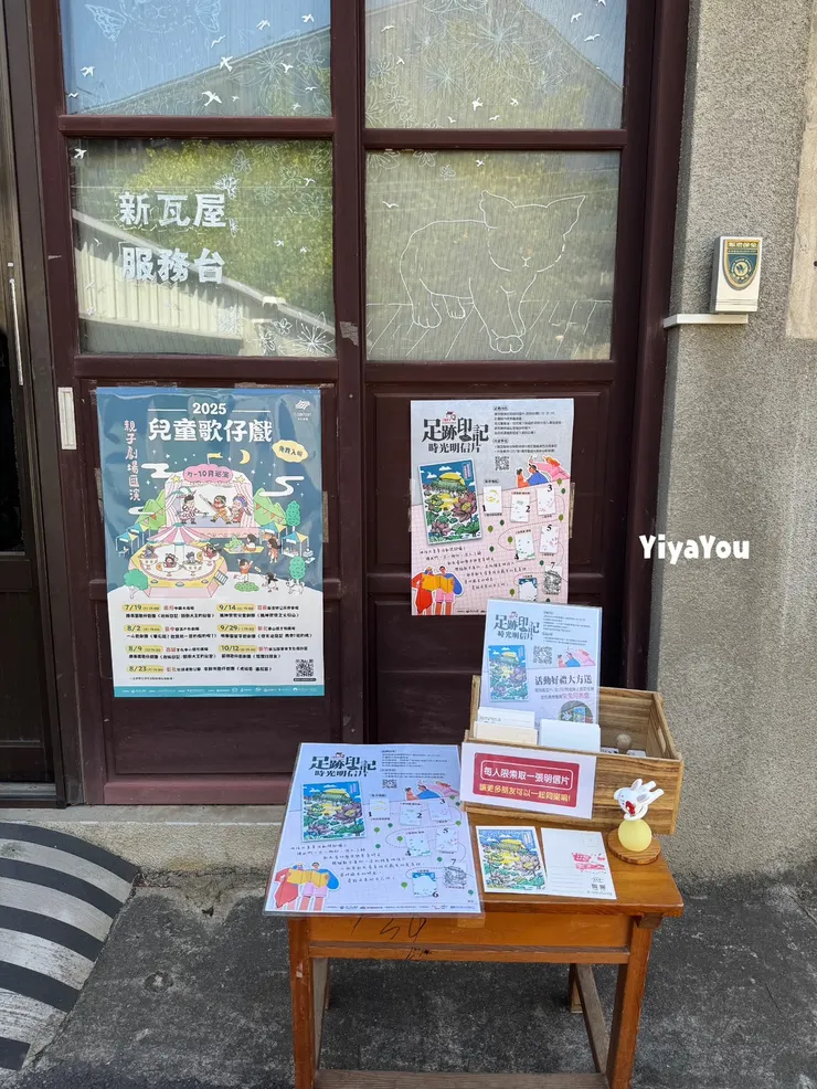 先到服務中心領空白明信片，並查看蓋印順序及印章地點。