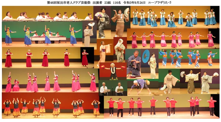 圖片來源：坂出市官網