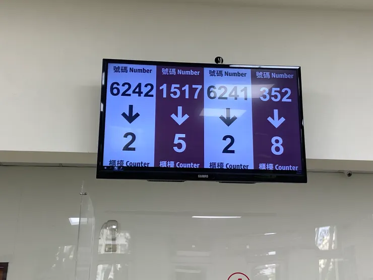 3百多號的是網路預約，強烈建議要網路預約，現場排太可怕了