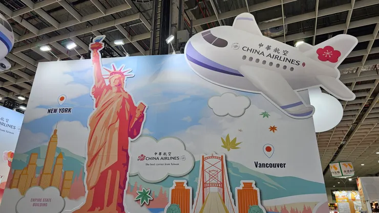 華航攤位今年也是很壯大!