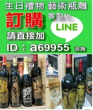 生日禮物 結婚禮物 退伍禮物 https://bit.ly/39AIi4a #生日禮物 - #結婚禮物 #客製化禮品 #退伍禮物 #榮退禮物 #榮升禮物 #客製化 #人像Q版 #禮品 #台中 #虎年禮物 #生日禮物 #神像雕刻 #榮陞禮物 #開幕禮物 #酒杯雕刻 #新年禮物 #邱允文 #父親節禮