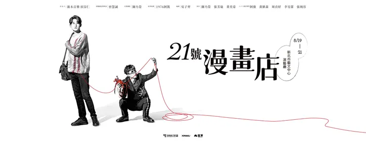 vocus｜新世代的創作平台