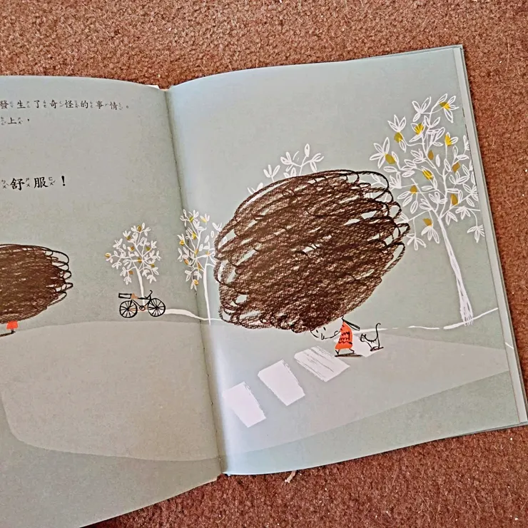 《和阿布說再見》