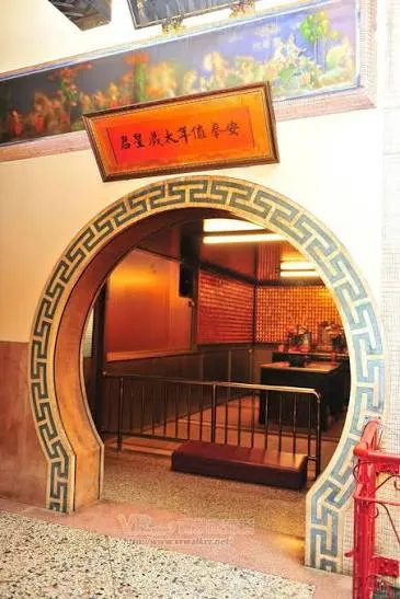 值年太歲神君殿（圖片截圖於網路）