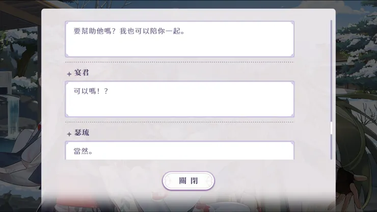 圖片來源：歡迎來到夢樂園