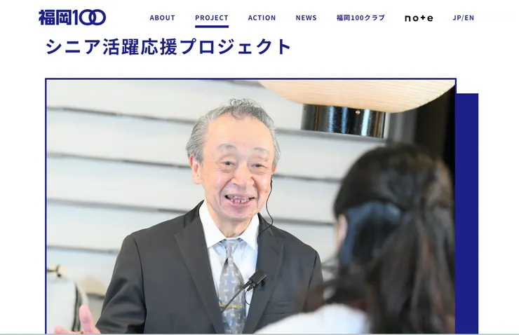 圖片來源：福岡市官網