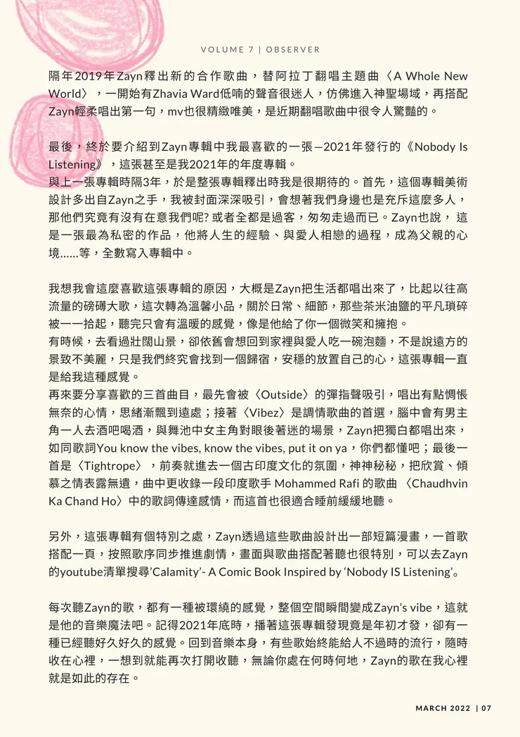 vocus|新世代的創作平台