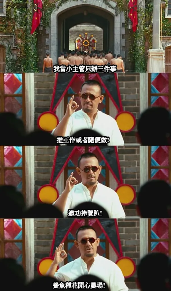 老屁股:我就只做這三件事