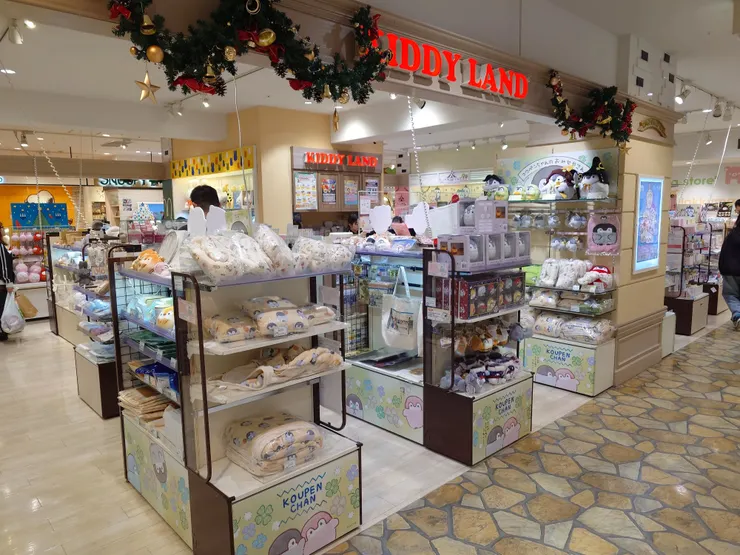 天神Kyara公園KiddyLand