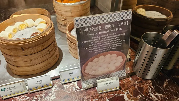 花蓮周家肉包是高雄福容大飯店早餐的亮點之一!