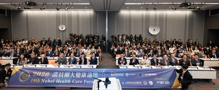 本次論壇邀請多位眼科及高雄醫學大學知名教授擔任講師與主持人。(圖 / 諾貝爾大健康論壇 提供)