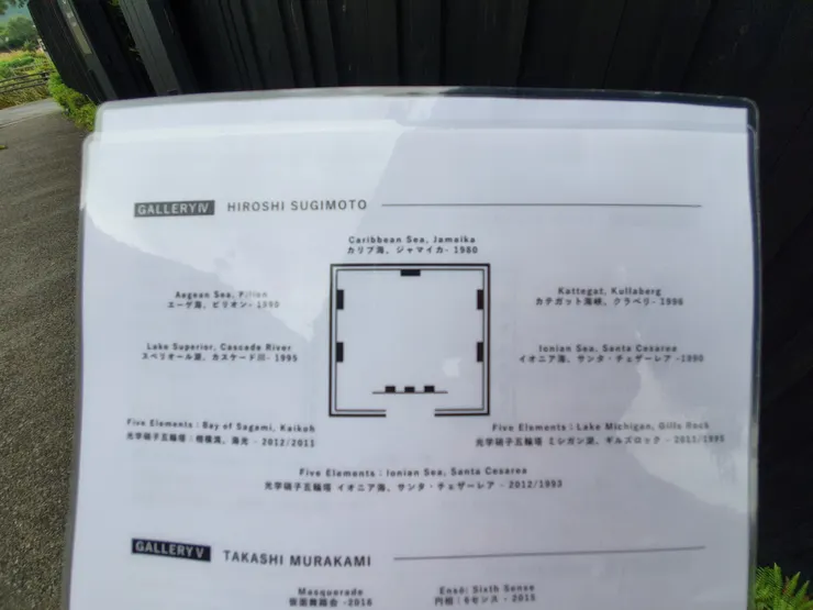 展間介紹（當中包含沒有看得很懂的一個實體裝置）。