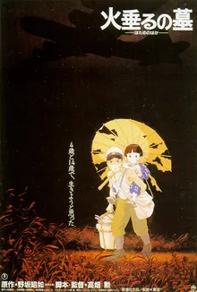 《螢火蟲之墓》（Grave of the Fireflies, 1988）