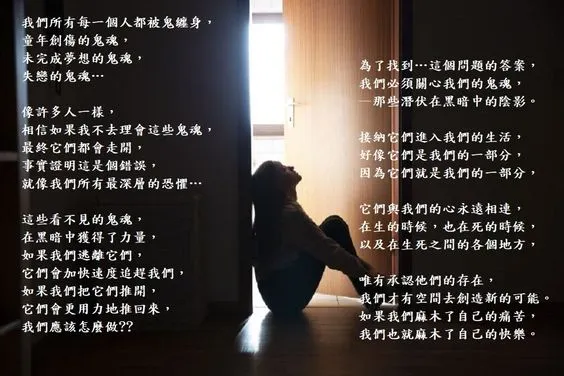 - 痛苦之身 - 被國仇家恨的鬼魅纏身 -  呼喚著 : 請看見我...請看見我! 回到愛的秩序~