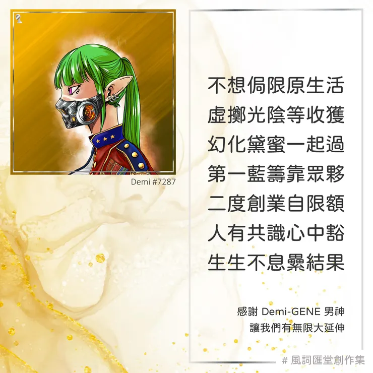 vocus|新世代的創作平台