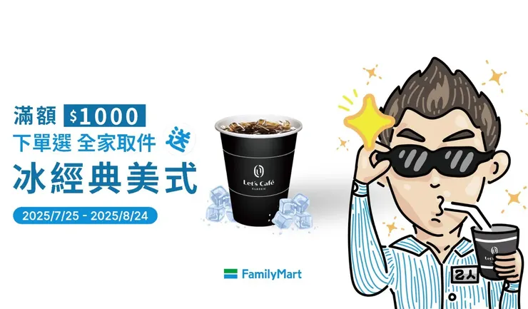 2人世界情趣優惠碼