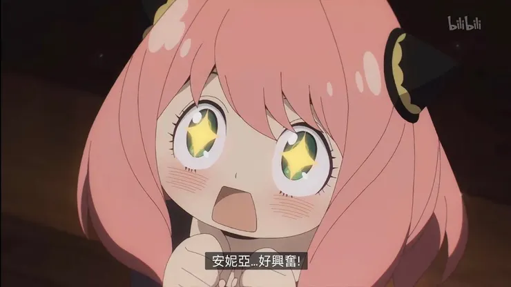 比知道爸媽是間諜和殺手還興奮(?!!!!