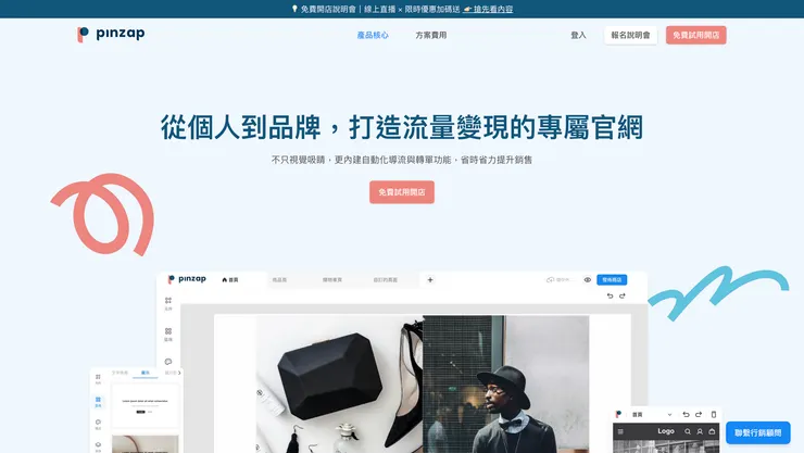 vocus｜新世代的創作平台