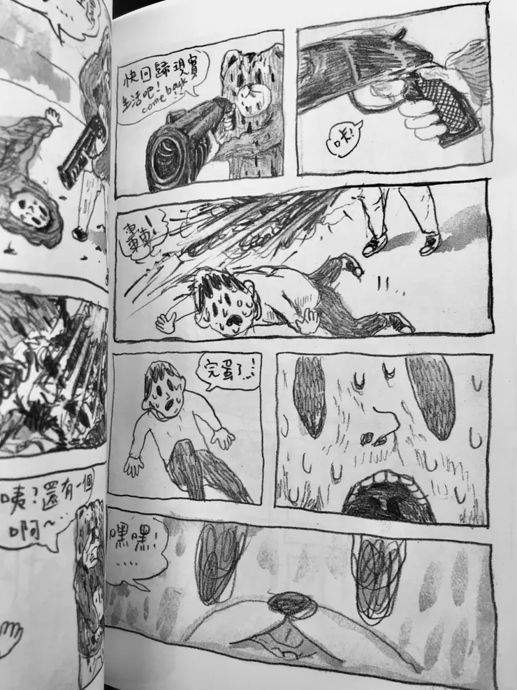 vocus｜新世代的創作平台