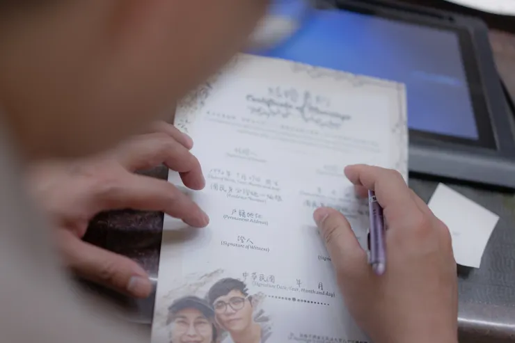 登記的前一晚用Canva自製的結婚書約