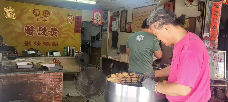 〔鄭記上海傳統手工燒餅店〕老闆