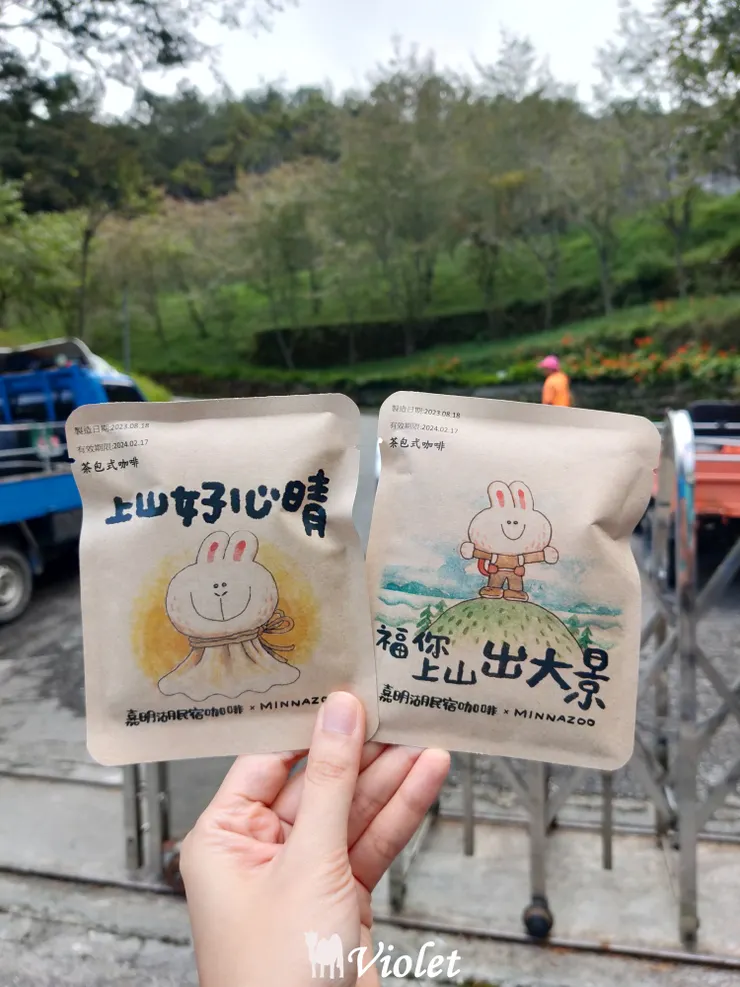 楊姐的民宿咖啡，超可愛圖案令人愛不釋手