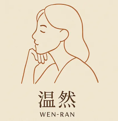 温然WAN-RAN的沙龍
