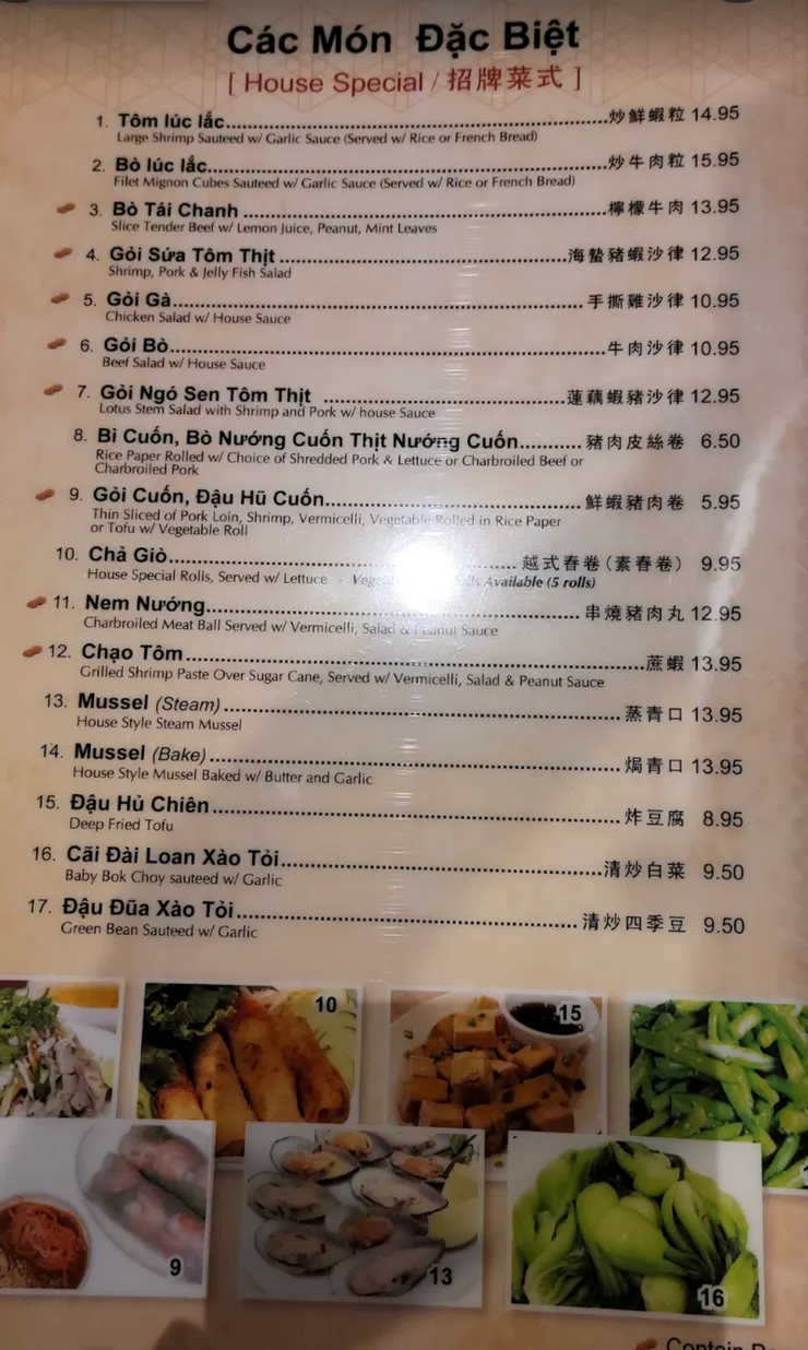 Đậu Hũ Chiên 炸豆腐