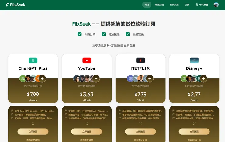 vocus｜新世代的創作平台