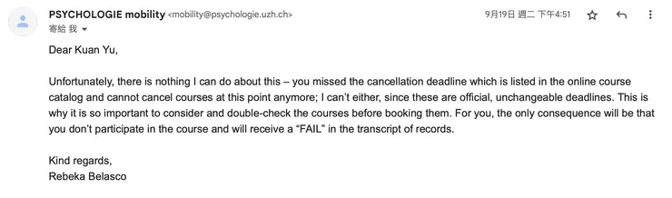 圖五  令我瞠目結舌的回覆