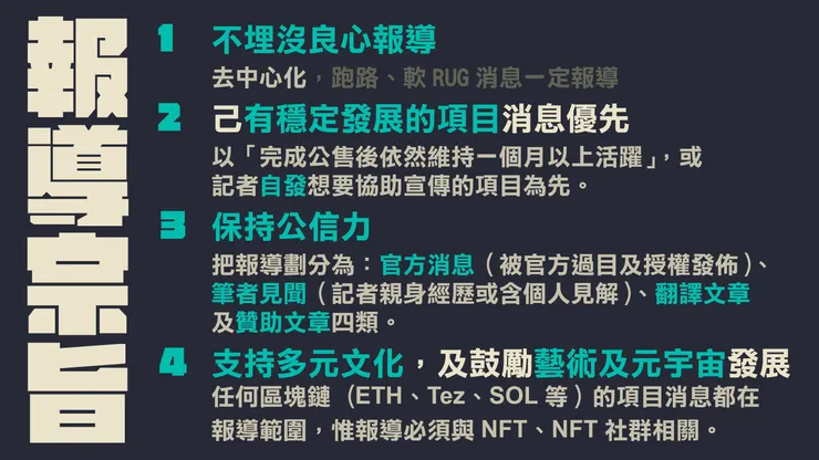 vocus｜新世代的創作平台