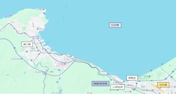 ONZE滑雪場免費接駁巴士乘車位置 (小樽方向)