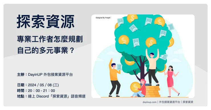 vocus｜新世代的創作平台