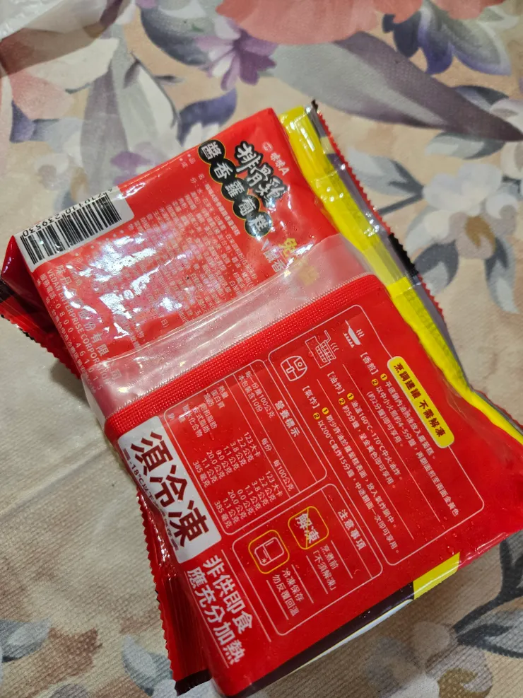 後面有寫調理的方式