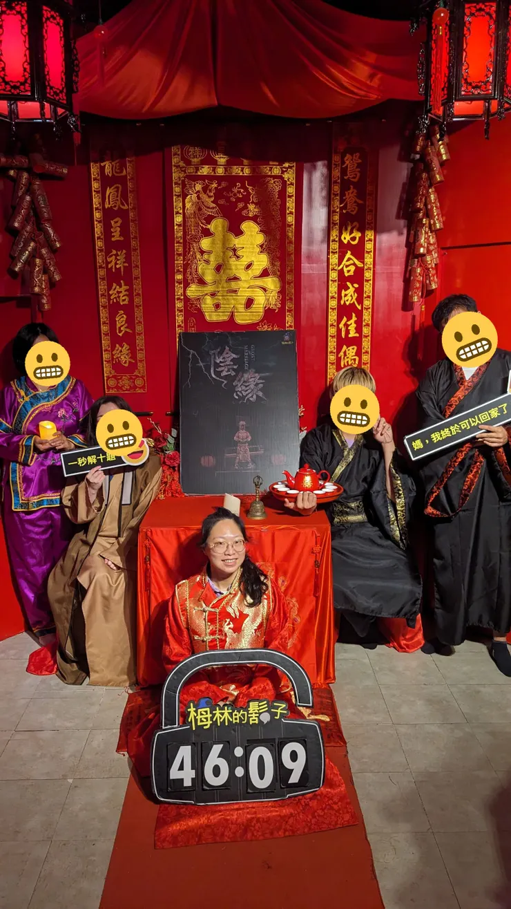 脫逃時間是45:09！因為當天沒有5了，所以才用6替代XD